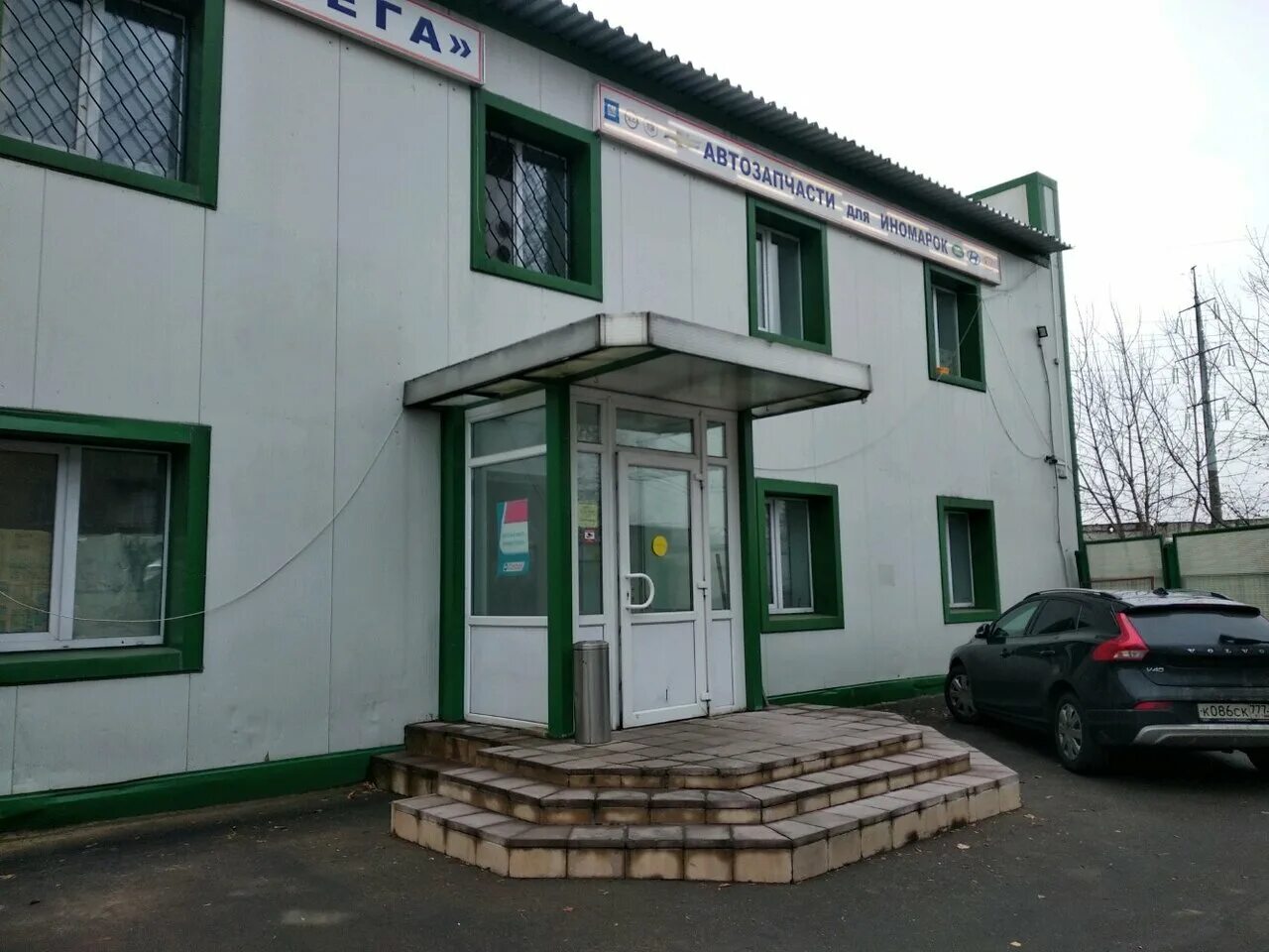 Строительный проезд работа. Москва строительный проезд д. Строительный проезд 2 корп 1. Москва, строительный пр-д 7а, /11. Строительный проезд работа.