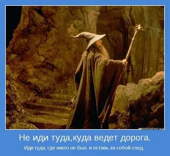 Все больше ходили туда