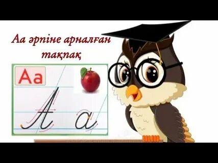 Менің әйелімді бес адам ұрып-соқты