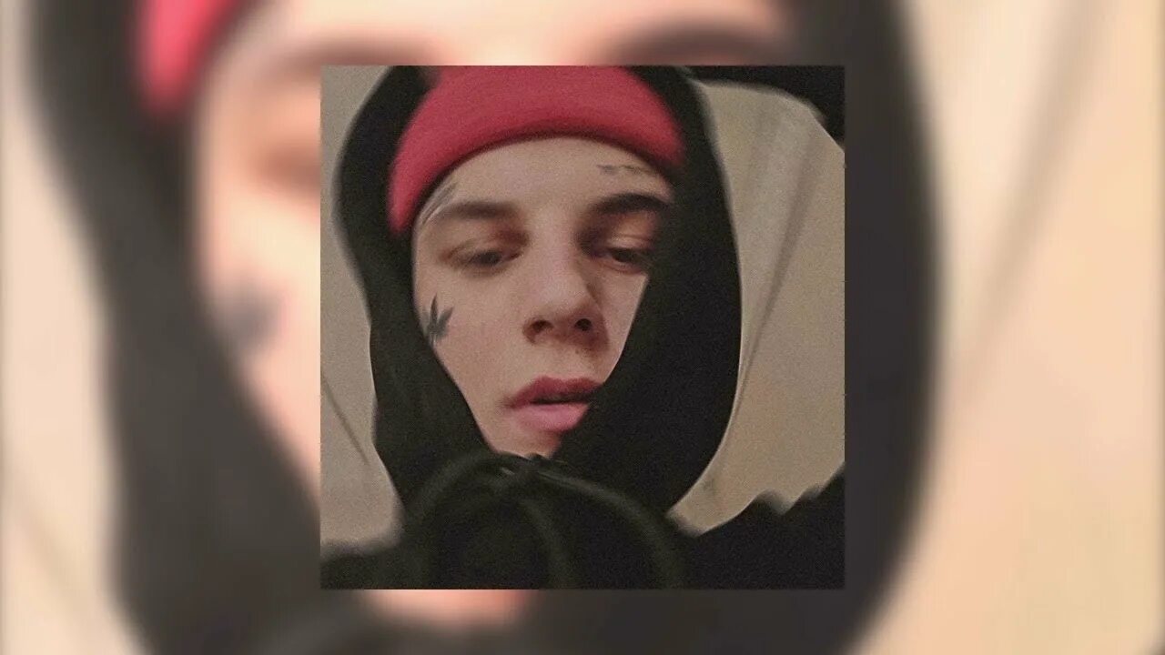 Башка ремикс