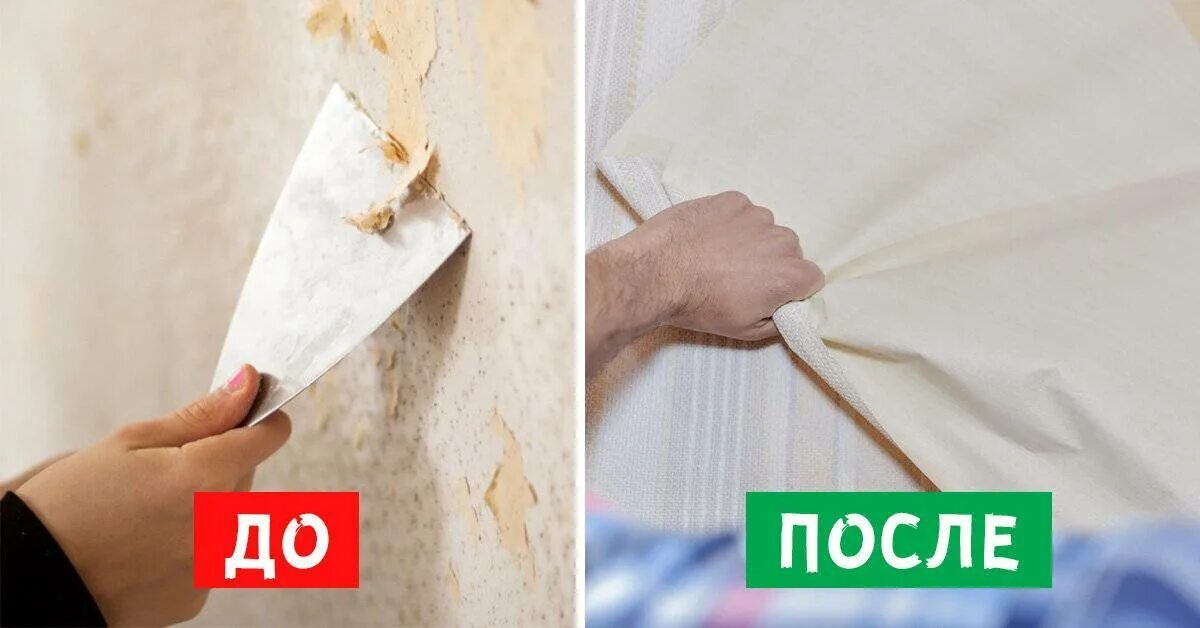 Как быстро отклеить