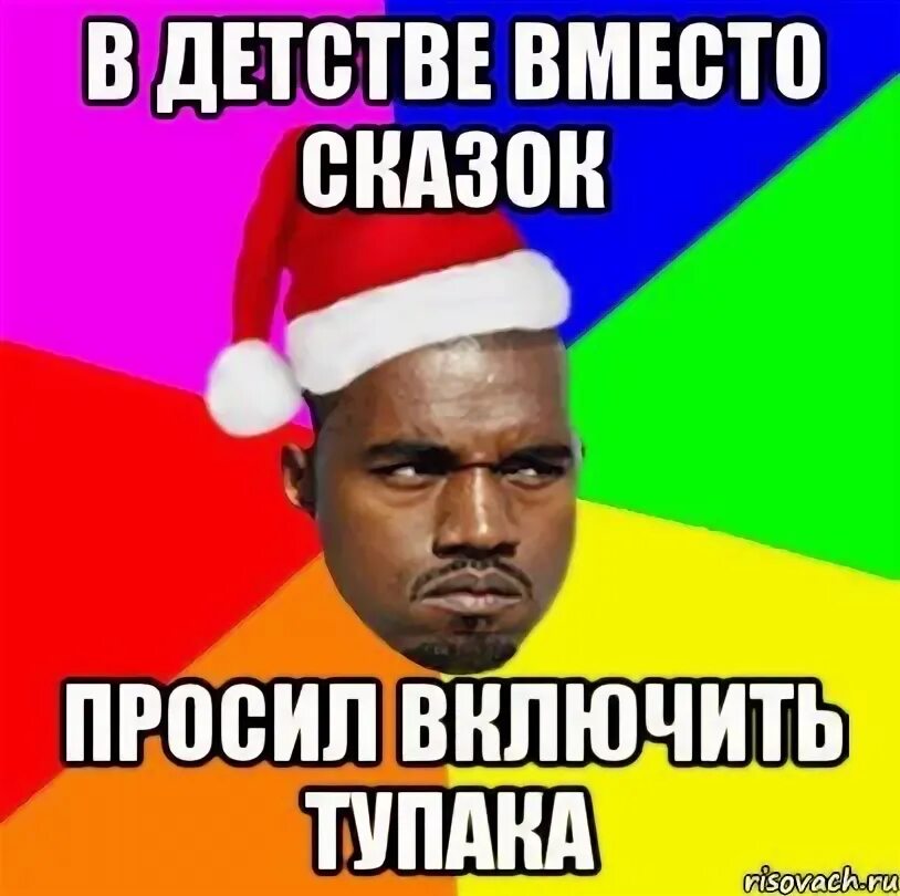 Я напишу тебе сказку только прошу