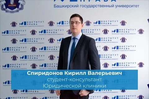 Кириллу валерьевичу