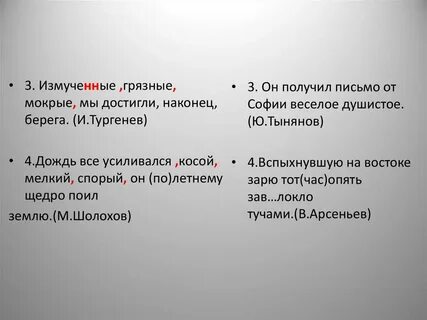 Проверочная обособленные определения и приложения 8 класс
