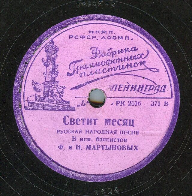 Романс мр3. Романс побудь со мной. Слова романса не уходи побудь со мною. Не уходи побудь со мною романс текст. Стихи романса не уходи побудь со мною.