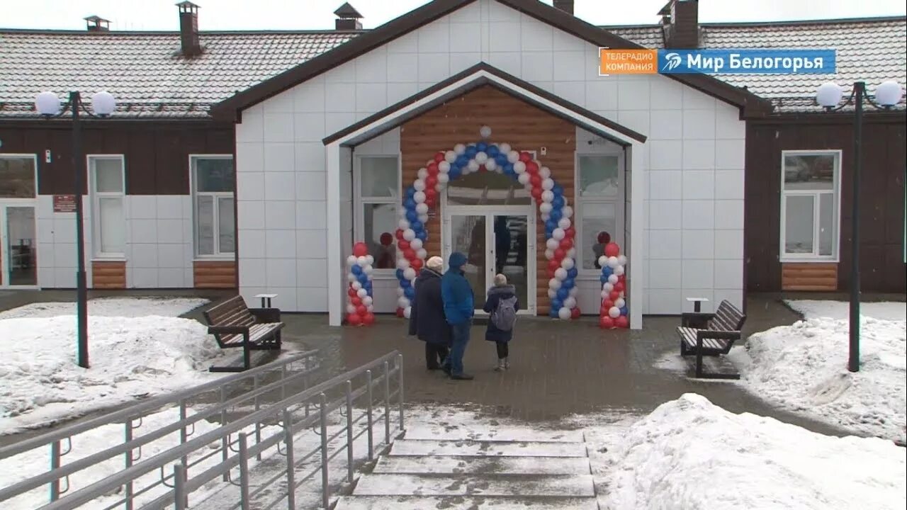 Село Беленькое Борисовский район Белгородская область. Борисовка (Борисовский район). Административный центр Борисовского района Белгородской области. Дом культцры Борисовки Борисовского района. Погода в борисовке белгородской области борисовский район