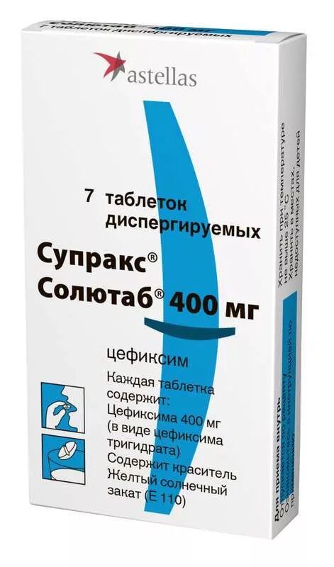 Антибиотики солютаб 400. Супракс 400. Супракс диспергируемые таблетки. Супракс 400 таблетки 7 штук.