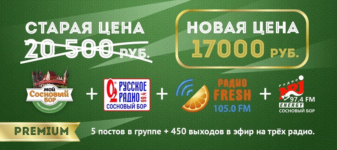 Почта сосновый бор график Сосновый бор режим