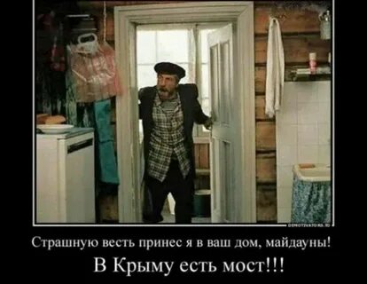 А твоем доме кто то есть