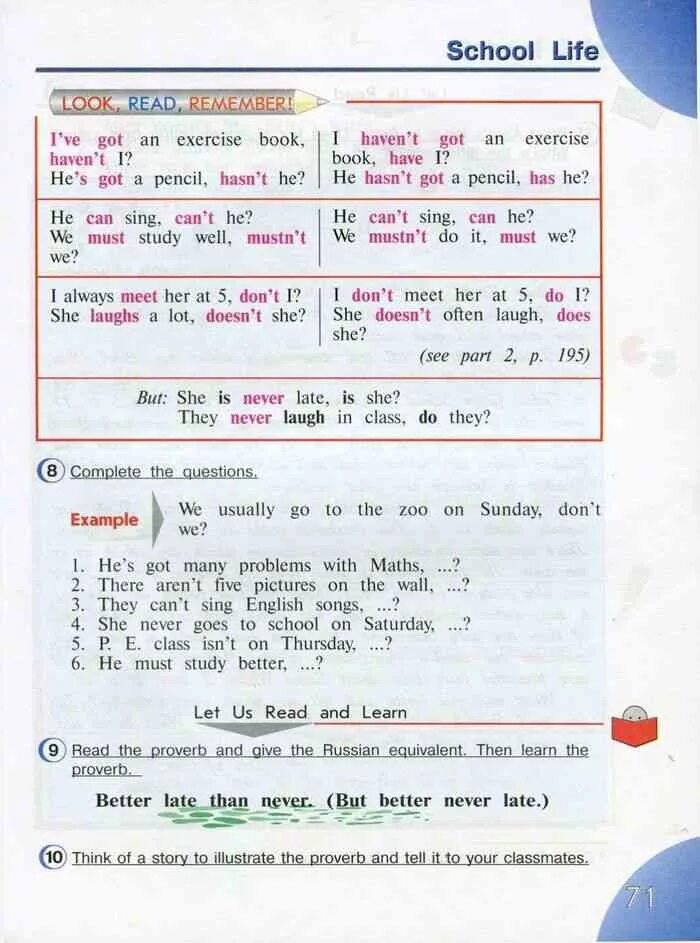 Афанасьева 4 1 часть. Учебник 4 класса английский язык 1 часть English Афанасьева. Английский язык 4 класс Верещагина Афанасьева 1 часть. Учебник по английскому языку 4 класс Верещагина Афанасьева. English 4 класс учебник Верещагина.