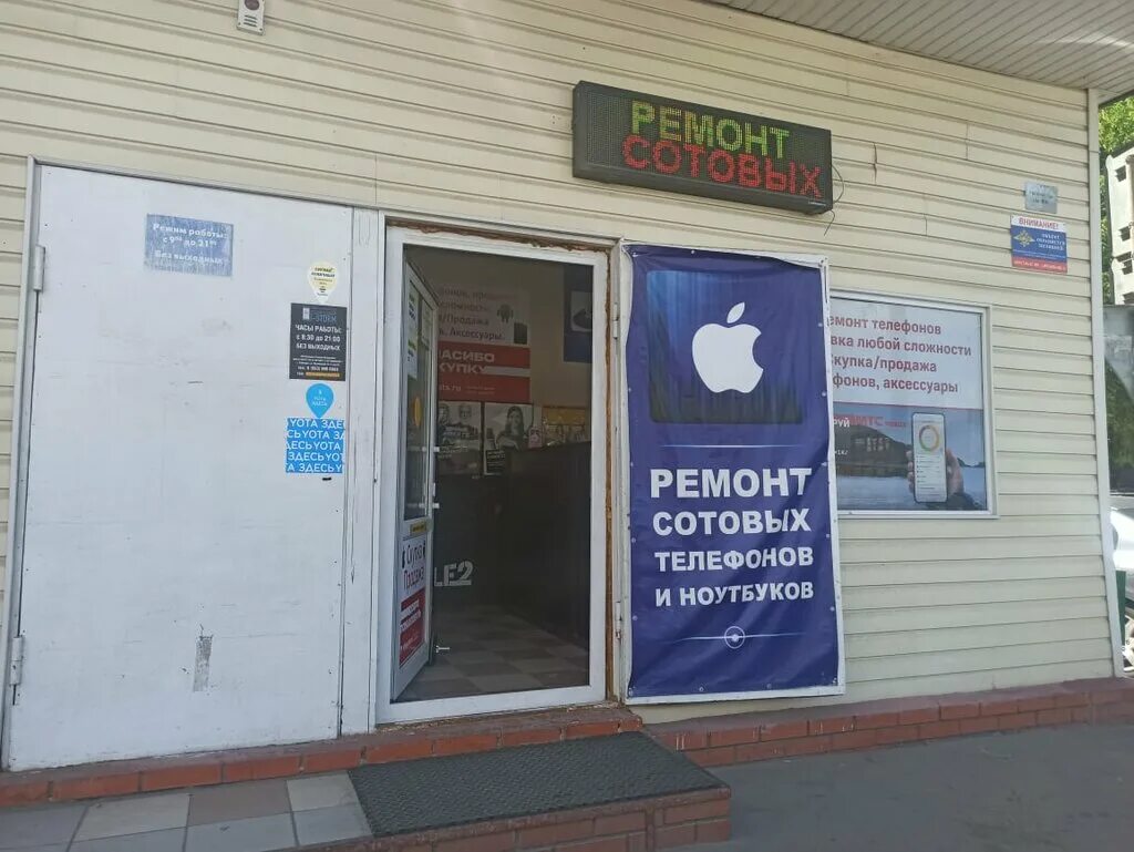 юности, 7. библиотека шоссейная 8 люберцы. кирова, 7. озерная 14 озон. люберцы ул волковская 2а.