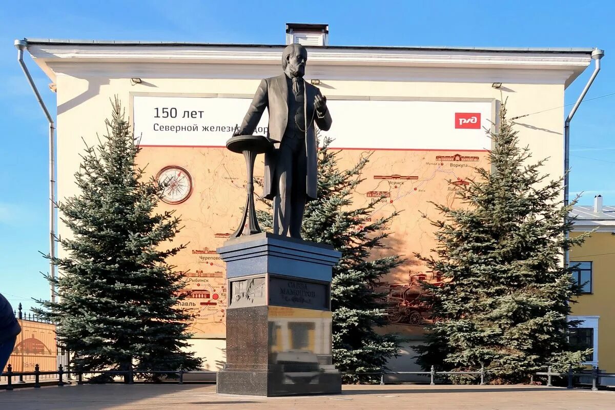Какие памятники есть в ярославле. Памятник Савве Мамонтову в Ярославле. Площадь Ярославль главный памятник Савве Мамонтову.