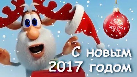 Новогодний буба