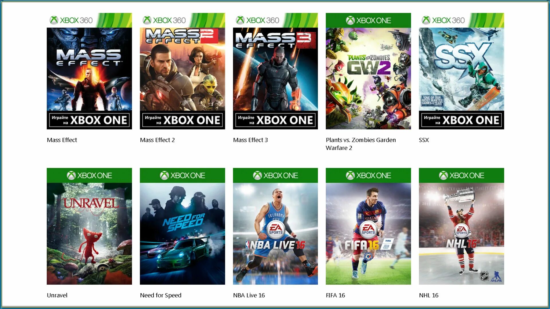 Подписка на Xbox one. EA подписка Xbox. Xbox one EA. EA access игры.