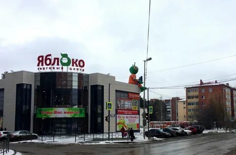 Яблоко березовский свердловская область