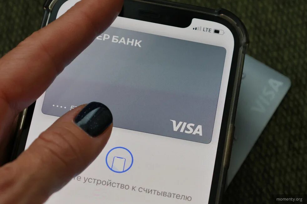 Приложение вместо пэй. Кольцо Apple pay. Блокировка Apple pay. Аналог Apple pay для карт мир. Apple pay заблокирован в России.