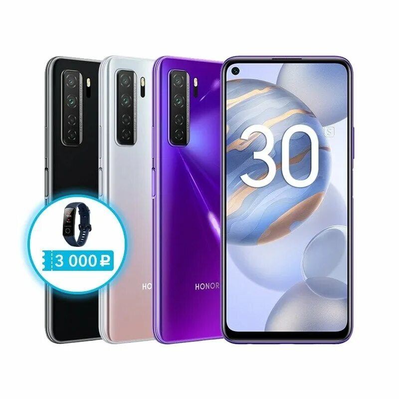 Honor 30s. Смартфон Honor 30s. Смартфон Honor 30s 128gb Titanium Silver. Хонор 30s 128 ГБ. Хонор 30 s.