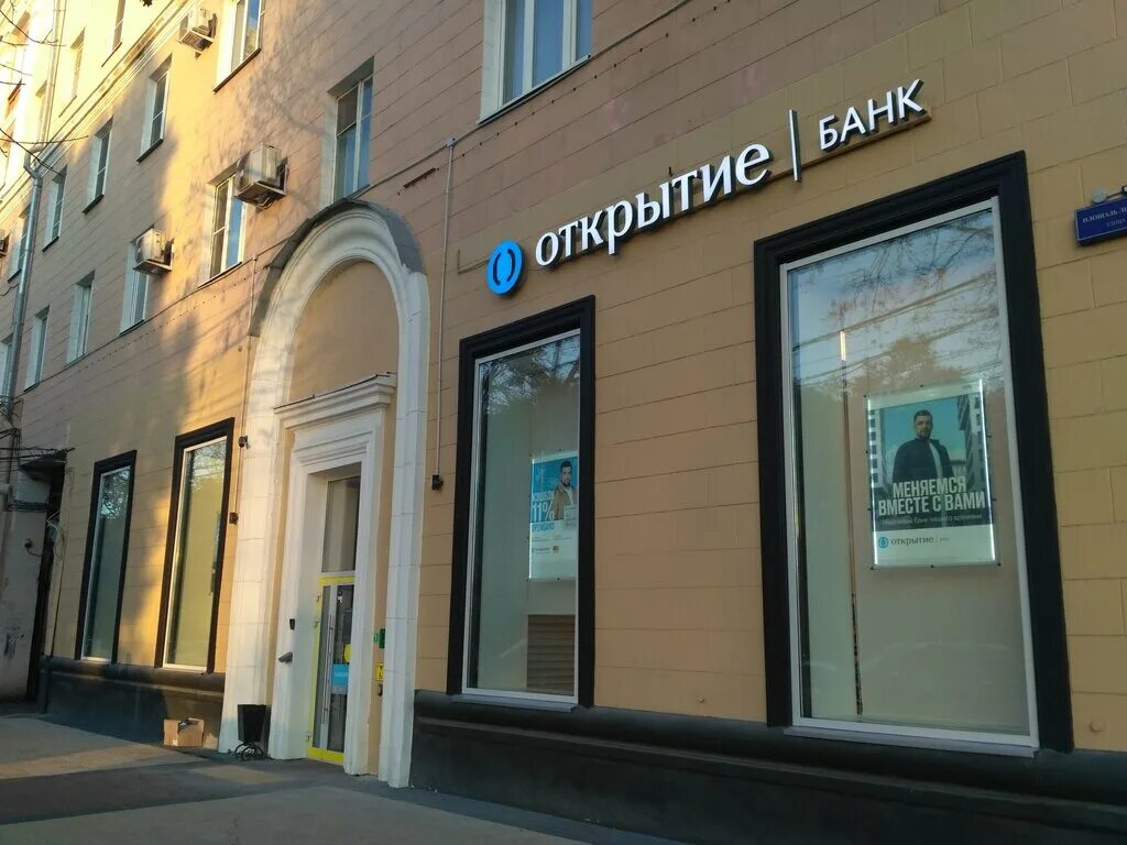 банк дом воронеж адреса