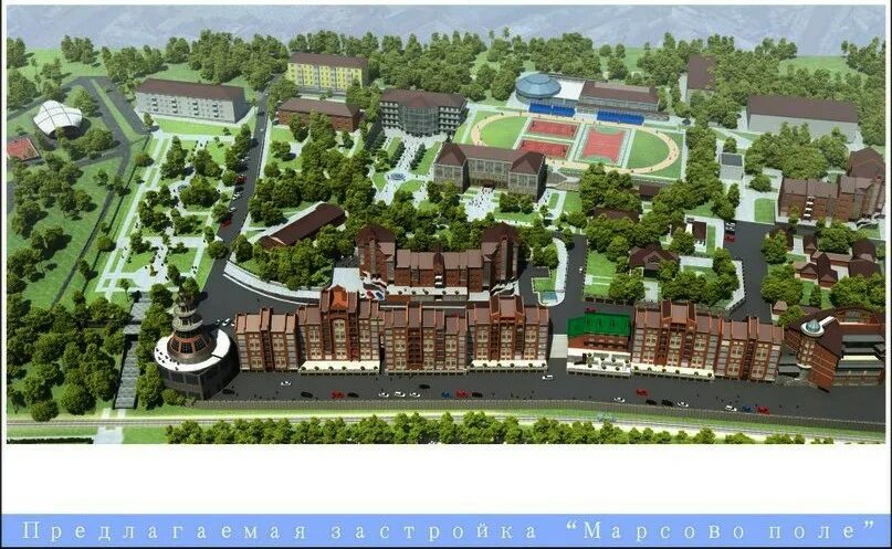 марсово поле оренбург концертный зал. марсово поле оренбург площадь. марсово поле оренбург пансионат. марсово поле. марсово поле оренбург площадь.