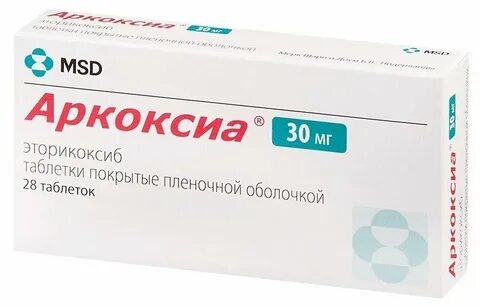 Аркоксиа рлс