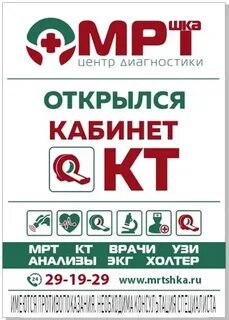 Мртшка волгодонск телефоны
