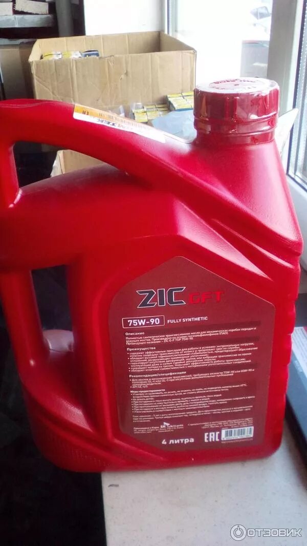 Трансмиссионное масло zic 75w. ZIC масло трансмиссионное 75w-90 gl-4. Масло трансмиссионное 75w90 ZIC. Масло зик gl5 75w90. Зик трансмиссионное масло 75w90 gl-4.