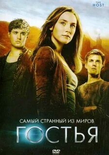Покажи 2013 года