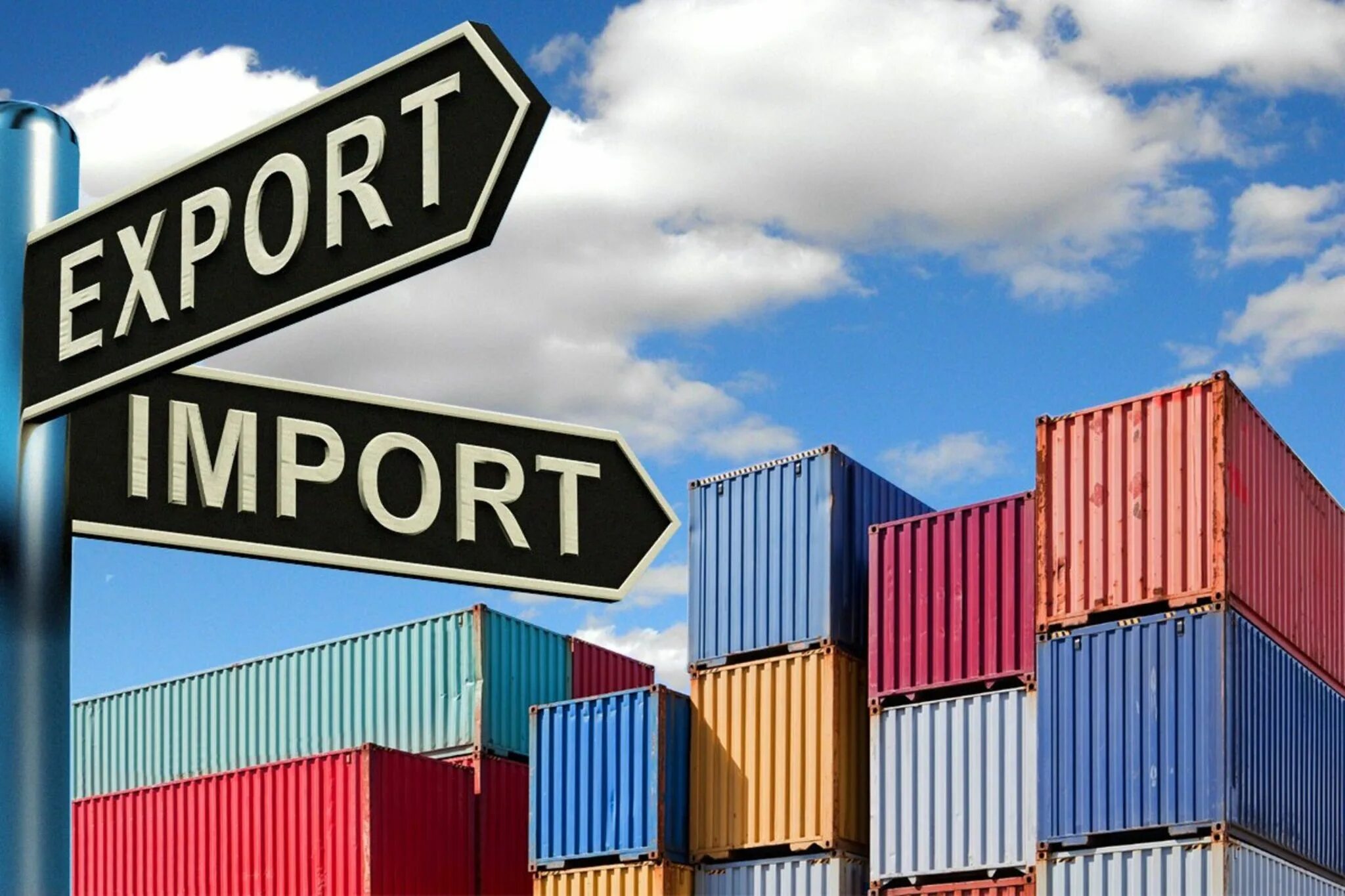 Good import. Экспорт и импорт. Экспорт импорт товаров. Импортные товары. Экспортеры и импортеры.