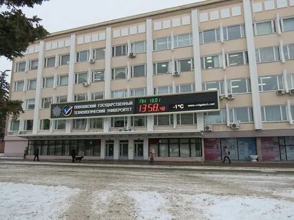 До поволжский университет