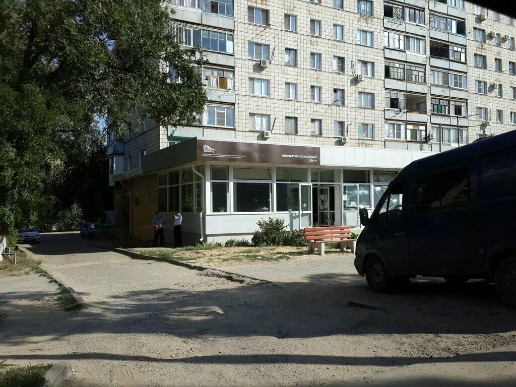 Мфц волгоград центральный район комсомольская 10. Богунская 12. Мфц на богунской волгоград. Мфц краснооктябрьского района. Мфц богунская 12 волгоград.