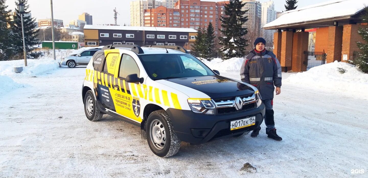 Отзывы охраны новосибирск
