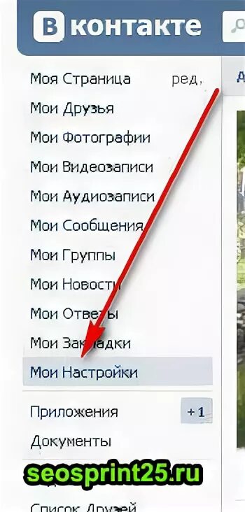 Как добавить человека в черный. Как добавить человека в черный