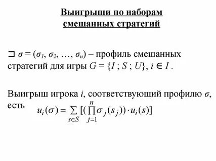 Чистое и смешанное