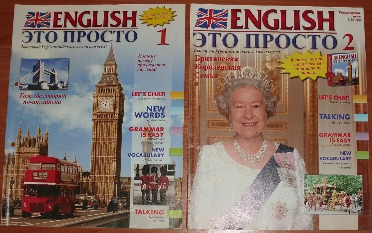 Easy English журнал. Английские журналы. Easy English журнал 1 выпуск. Английские журналы для детей.