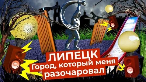 Самых запущенных