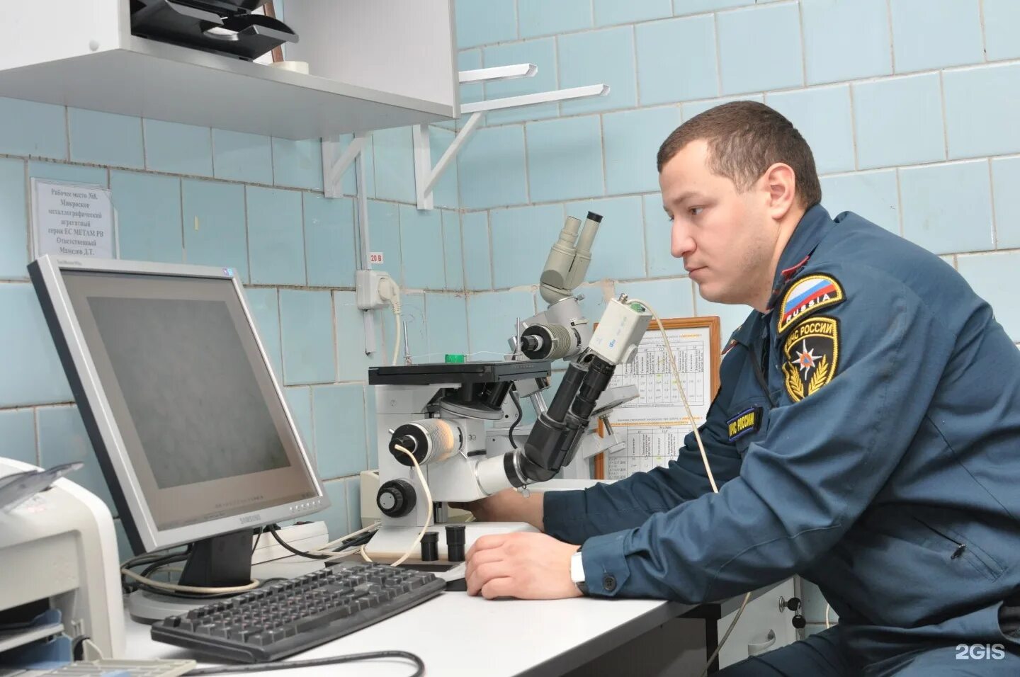 Форма судебного эксперта