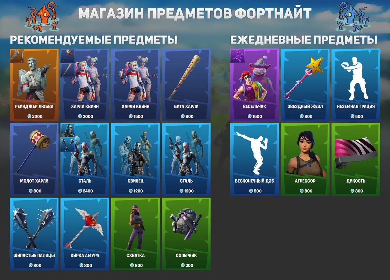 Дешевые аккаунты фортнайт. Когда выйдет новое обновление в Fortnite. Бессмертный нед ФОРТНАЙТ набор. Набор тайны хранителя ФОРТНАЙТ. Сколько весит ФОРТНАЙТ на ПК.