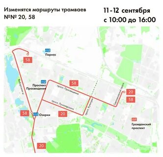 Маршрут 58 трамвая спб на карте остановки