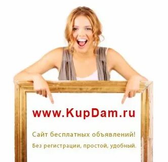 А сайт продаж есть