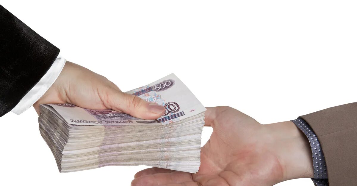 Деньги. Деньги микрозайм. Микрозайм. Займу деньги форум. Займу деньги форум.