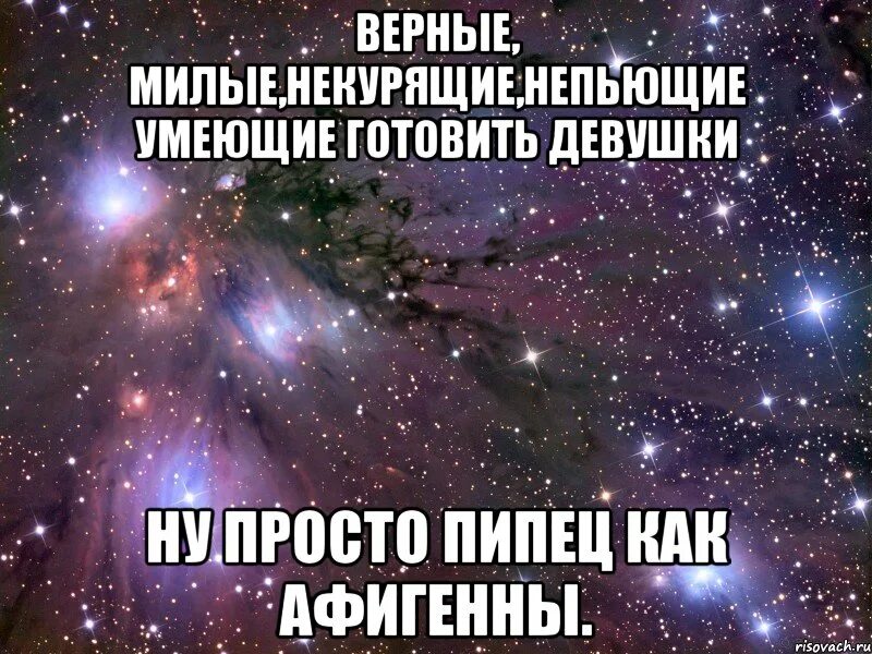 Любите не курящих не пьющих