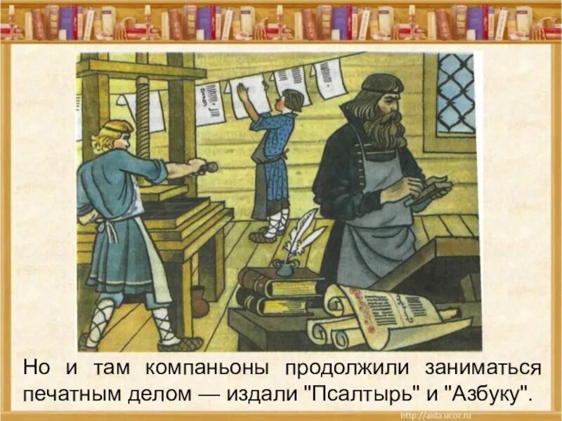 Печатное изображение и текст