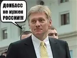 Песков оставил