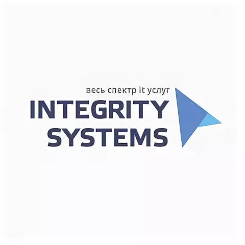 Integrity systems. Integrity компания. Компания Интегрити Санкт Петербург логистика.