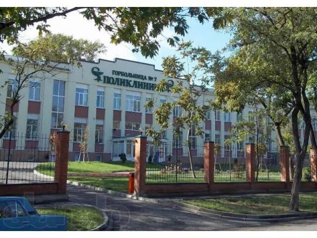 Профсоюзная 52 ростов на дону. Профсоюзная 208 ростов на дону. 7 поликлиника ростов. Городская больница 7 ростов-на-дону. Профсоюзная 74 ростов на дону.