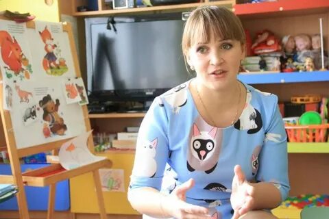 Воспитатель свердловская область