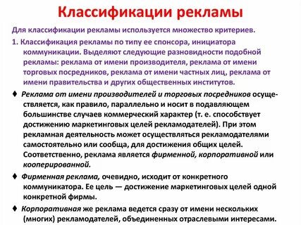Достижение маркетинга