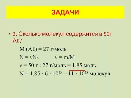 Сколько содержит 1 моль кислорода