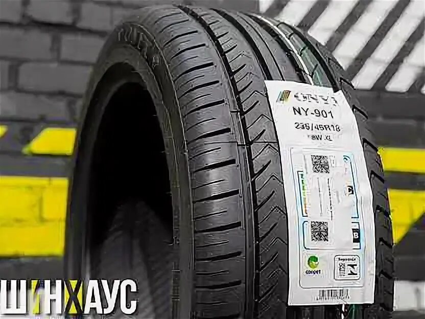 Ny 901. Автомобильная шина hemisphere hu901 205/40 r17 84w летняя. Antares 235/45zr18 98w ingens-locus tl m+s. Ny 901. Onyx ny-901 195/55 r15 85v.