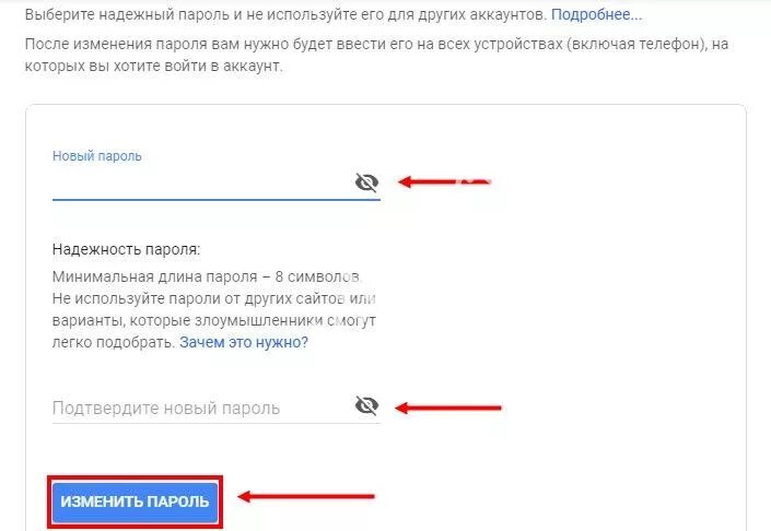 Как придумать аккаунт. Как придумать аккаунт